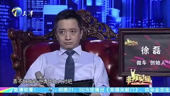 自己创业网红的人,我的创业之路