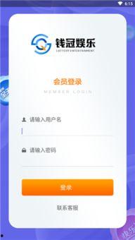 钱冠娱乐,引领娱乐新风尚，打造多元化娱乐体验