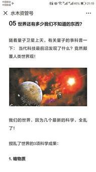 网红小品演讲稿,网红背后的故事与智慧