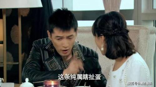 爱情公寓 搞笑的新闻,笑料百出，网友直呼“笑不活了”！