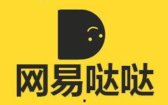 网易搞笑八卦,笑料百出，欢乐无限！