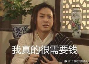 心疼沙溢表情包,心疼瞬间，温情满满