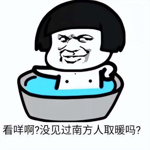 感冒 表情包,表情包助力轻松应对